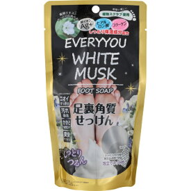 DOSHISHA｜ドウシシャ エブリユー 足裏角質せっけん ホワイトムスクの香り 80g