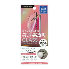 PGA｜ピージーエー iPhone 16 Pro（6.3インチ） 液晶全面保護ガラス ラメフレーム Premium Style ブラック/高透明 PG-24BGLL01BK