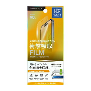 PGAbs[W[G[ iPhone 16 Proi6.3C`j tیtB Premium Style Ռz/ PG-24BSF01