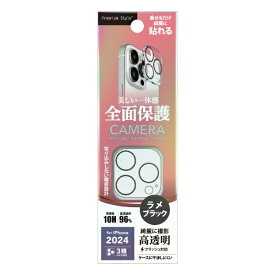 PGA｜ピージーエー iPhone 16 Pro/16 Pro Max レンズフィルム Premium Style ラメブラック PG-24BCLG06BK