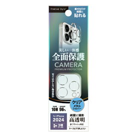 PGA｜ピージーエー iPhone 16 Pro/16 Pro Max レンズフィルム Premium Style クリア/シルバー PG-24BCLG10SV