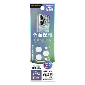 PGA|ピージーエー iPhone 16 Pro/16 Pro Max レンズフィルム Premium Style オーロラ/シルバー PG-24BCLG13SV