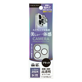 PGA｜ピージーエー iPhone 16 Pro/16 Pro Max レンズフィルム Premium Style ブラック PG-24BCLG19BK