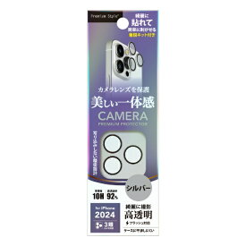 PGA｜ピージーエー iPhone 16 Pro/16 Pro Max レンズフィルム Premium Style シルバー PG-24BCLG20SV
