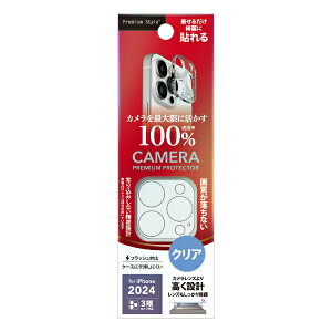 PGAbs[W[G[ iPhone 16 Pro/16 Pro Max Yt[ Premium Style NA PG-24BLGD01CL