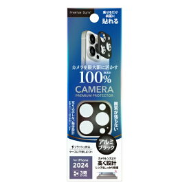 PGA｜ピージーエー iPhone 16 Pro/16 Pro Max レンズフレーム Premium Style アルミ/ブラック PG-24BLGD04BK