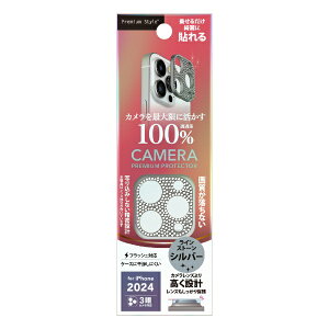 PGAbs[W[G[ iPhone 16 Pro/16 Pro Max Yt[ Premium Style CXg[/Vo[ PG-24BLGD07SV