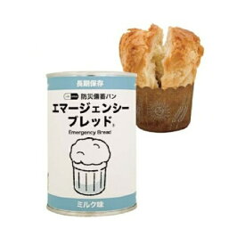 河本総合防災｜KAWAMOTO SOGO BOSAI 防災備蓄パン エマージェンシーブレッド ミルク味 10200022 [7年保存 /保存パン]