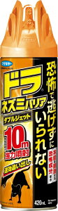 �h�� �l�Y�~�o���A �_�u���W�F�b�g 420mL�t�}�L���[�bFUMAKILLA