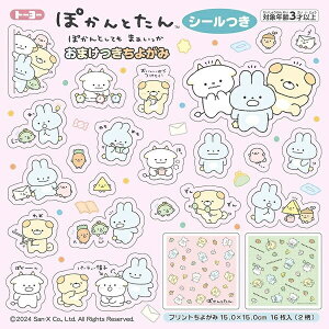 g[[bToyo ܂悪 [15cm/2/16] ۂƂ 31908