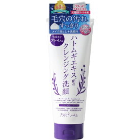 DOSHISHA｜ドウシシャ プラチナレーベル　ハトムギクレイクレンジング洗顔　200g