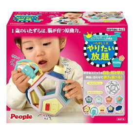 ピープル｜People いたずら1歳やりたい放題　カスタム