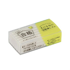 クツワ｜KUTSUWA すべらない合格消しゴム RE051