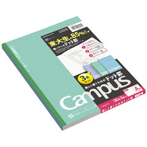 KOKUYObRN m[g3FpbN [Z~B5/7mm(Ar)/hbgr] m-3CATX3 Campus(LpX)