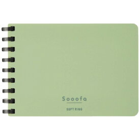 KOKUYO｜コクヨ ソフトリング [A7変形/4mm方眼罫] メ-SV778S4-G Sooofa(スーファ) 緑