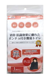 明和グラビア｜MEIWA GRAVURE 目隠しポンチョ付き簡易トイレセット 明和グラビア