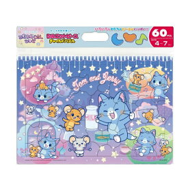 テンヨー｜Tenyo チャイルドパズル BC-60-809 ねむれぬ夜（とむとじぇりーごっこ）