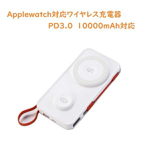 Royal Monster�b���C���������X�^�[ Apple watch�Ή��R���p�N�g�d�� WH RM-2532WH