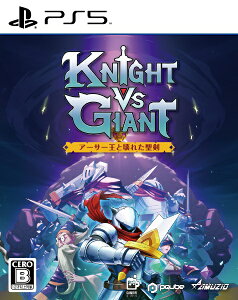�I�[�C�Y�~�A�~���[�W�I�bOizumi Amuzio Knight vs Giant: �A�[�T�[���Ɖ�ꂽ�����yPS5�z �y��������z���s�z