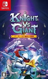 �I�[�C�Y�~�A�~���[�W�I�bOizumi Amuzio Knight vs Giant: �A�[�T�[���Ɖ�ꂽ�����ySwitch�z �y��������z���s�z