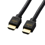 ELECOM｜エレコム 3m HDMIケーブル ブラック DH-HD21E30BK2 [3m /HDMI⇔HDMI /イーサネット対応]