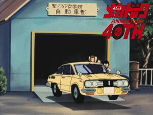 J쐻쏊bHasegawa 1/24 u낵JhbNvU xbg1600GTR ^g\tBAwَԕh yzsz