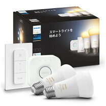 楽天市場】philips hue フルカラー スターターセットの通販