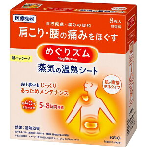 ԉbKao ߂Y C̉MV[g(8)kMl