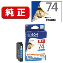 楽天市場】純正インク エプソン px－m740の通販