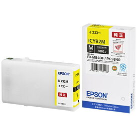 EPSON｜エプソン ICY92M 純正プリンターインク ビジネスインクジェット イエロー[ICY92M]