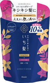 クラシエ｜Kracie いち髪 ダメージリペア＆カラーケア コンディショナー つめかえ用10％増量