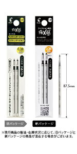 PILOTbpCbg tNV{[rYp {[y֐c FRIXION(tNV) ubN LFTRF40UF-2B [0.38mm /tNVCN][LFTRF40UF2B]