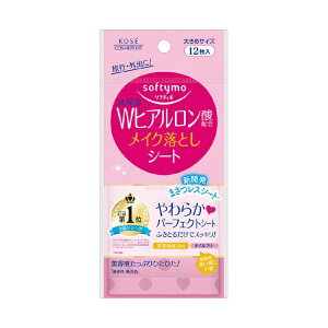 KOSE COSMEPORTbR[Z[RX|[g softymoi\teBj CNƂV[gWqA_zgїpi12jkNWOl