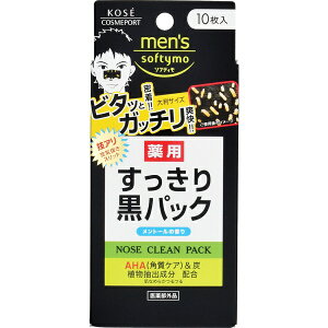 KOSE COSMEPORTbR[Z[RX|[g softymoi\teBjY\teB p荕pbN 10