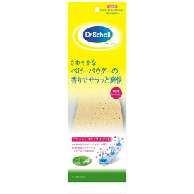 ショールズ ウェルネス カンパニー｜Scholls Wellness Company 【ドクターショール】フレッシュステップレディII 女性用フリーサイズ 1足入