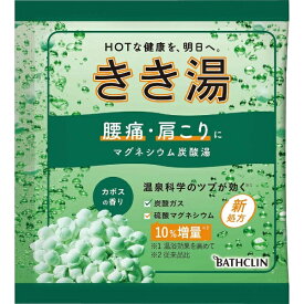 バスクリン｜BATHCLIN きき湯 マグネシウム炭酸湯 30g〔入浴剤〕