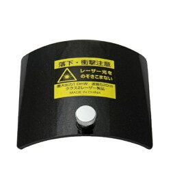 シンワ測定｜Shinwa Rules シンワ80773部品 電池収納部フタ