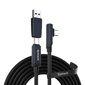SYNTECH Meta Quest 3S対応 / PICO 4 Ultra対応 / Meta Quest 3対応 Syntech Linkケーブル 2in1 接続ケーブル 5mリンクケーブル 使用時充電可能 ブラック C100-B