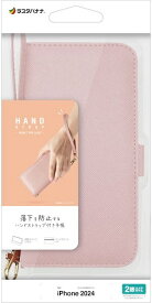 ラスタバナナ｜RastaBanana iPhone 16（6.1インチ）ハンドストラップ付き手帳型ケース ライトピンク 8090IP461BHSLPK