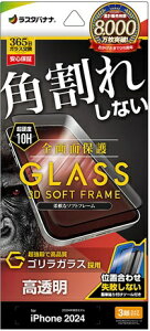 X^oiibRastaBanana iPhone 16 Proi6.3C`j KXtB Sʕی pꂵȂ3D\tgt[ SKX  ȒP\tt SGG4592IP461P