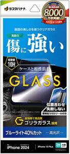 X^oiibRastaBanana iPhone 16 Plusi6.7C`jiPhone 15 Plus KXtB SKX u[CgJbg  ȒP\tt X^oii GST4454IP467