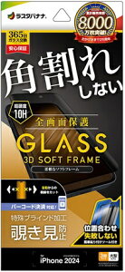 X^oiibRastaBanana iPhone 16 Pro Maxi6.9C`j KXtB Sʕی pꂵȂ3D\tgt[ E`h~ ȒP\tt SK4470IP467P