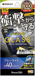 ���X�^�o�i�i�bRastaBanana iPhone 16 Pro Max�i6.9�C���`�j �K���X�t�B���� �S��ʕی� �Ռ��z��+�p���ꂵ�Ȃ�3D�\�t�g�t���[�� �u���[���C�g�J�b�g ������ �ȒP�\��t������t�� SGSA4474IP467P