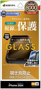 X^oiibRastaBanana iPhone 16 Pro Maxi6.9C`j KXtB E`h~ ȒP\tt GST4485IP467P