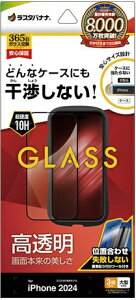 X^oiibRastaBanana iPhone 16 Pro Maxi6.9C`j KXtB P[XɊȂ ▭݌vt[KX  ȒP\tt X^oii ZS4490IP467P