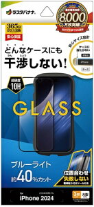 X^oiibRastaBanana iPhone 16 Pro Maxi6.9C`j KXtB P[XɊȂ ▭݌vt[KX u[CgJbg  ȒP\tt X^oii ZS4491IP467P