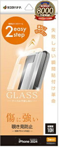 X^oiibRastaBanana iPhone 16 Proi6.3C`j KXtB uԓ\tv E`h~ MTK4534IP461P