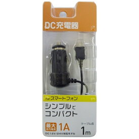 【ビックカメラグループオリジナル】 オズマ｜OSMA 車載用充電器　micro USB　1m ブラック BKSDCSP10K