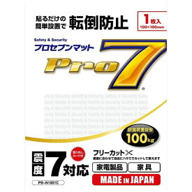プロセブン｜Pro7 耐震マット [耐荷重目安100kg /フリーカットタイプ /1枚入り] PB-N1001C