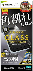 X^oiibRastaBanana iPhone 15/16i6.1C`jKXtB Sʕی pꂵȂ3D\tgt[ ᔽ ARR[eBO ȒP\tt SGR4296IP461